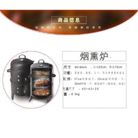 3-in-1 Outdoor BBQ Grill Smoker Commercial Home Use Roasting Oven Smoker for Cured Meat