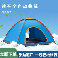 Portable Pop-Up Camping Tent with Double Doors and Rainfly for Outdoor Picnics and Travel