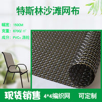 Textilene PVC Mesh Fabric for Bath Bags & Beach Chairs - Black Gold Transparent