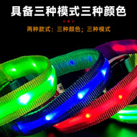 LED Light-Up Dog Collar USB Rechargeable Waterproof for Night Safety
