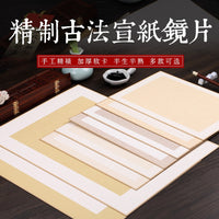 Chinese Painting Xuan Paper Half-Ripe Soft Cardboard Handmade Gold Edge Hemp Paper Mulberry Bark Xuan Paper Antique Ripe Xuan Gongbi Painting Boneless