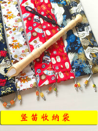 Double-Layer Pure Cotton Drawstring Bag for Flutes, Drums, and Bamboo Whistles - 36-70cm Lengths