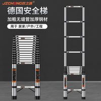Jianzhicheng Stainless Steel Telescopic Ladder Multi-functional Household Portable Folding Ladder