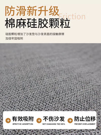 Bay Window Mat Plush Machine Washable Tatami Floor Cushion for Kids Room Bedroom