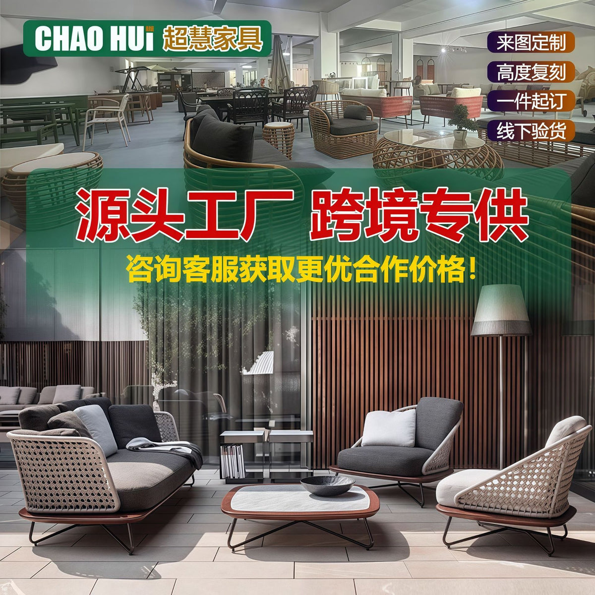 Outdoor Rattan Sofa Set with Coffee Table for Patio Garden Villa