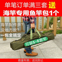 Super Hard Sea Fishing Rod and Reel Combo Set for Long-Distance Casting