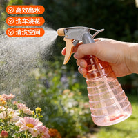 450ml High-Pressure Fine Mist Spray Bottle for Home & Garden