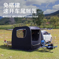 SUV Car Tail Tent for Camping and Road Trips, Automatic Extension Rear Trunk Awning