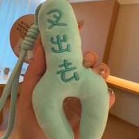 Cloudy Star River Plush Doll Keychain Pendant