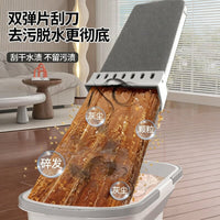 Hands-Free Flat Mop with Self-Wringing Bucket for Wet & Dry Floor Cleaning