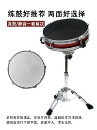 New 12-inch Mute Drum Pad Set for Kids Beginners, Double-Sided Professional Practice Drum Pad with Realistic Feel