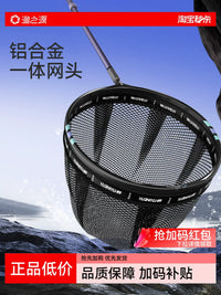 Fishing Landing Net Head Foldable Coated Aluminum Alloy for Large Fish