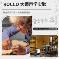 Kielhoffman Rocco Master Handmade Rosin for Violin, Viola, and Cello - Premium Soloist Rosin
