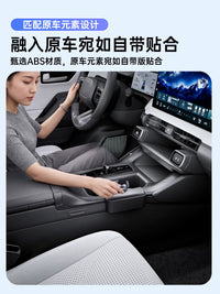 Suspended Center Console Storage Box for Toyota RAV4 and Wildlander