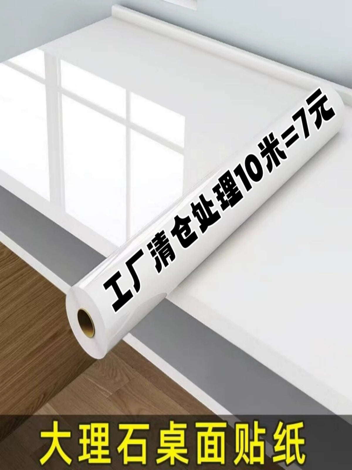 Thickened Waterproof Oil-Proof Marble Pattern Kitchen Wall Sticker High Temperature Resistant
