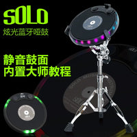 SOLO Electronic Drum Practice Pad Kit with Metronome and Stand for Beginners