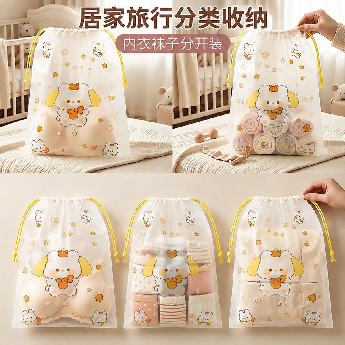 Dustproof Waterproof Drawstring Shoe Storage Bag for Travel and Dorms