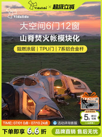 Vidalido Ridge Hexagonal Fire Pit Tent 7-Series Aluminum Pole Outdoor Camping Dome Tent