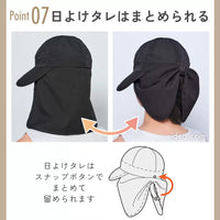 UV Protection Wide Brim Sun Hat with Face Mask for Outdoor Activities
