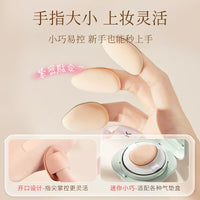Finger Thumb Cushion Puff for Foundation Application - Wet & Dry Use Makeup Sponge