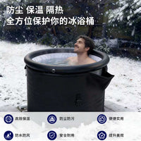 Portable Bath Tub Dust Cover, Waterproof Windproof Insulated Protector for Ice Bath Buckets