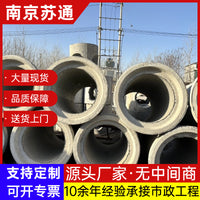 Reinforced Concrete Pipe for Sewage and Drainage - Socket and Spigot Joint