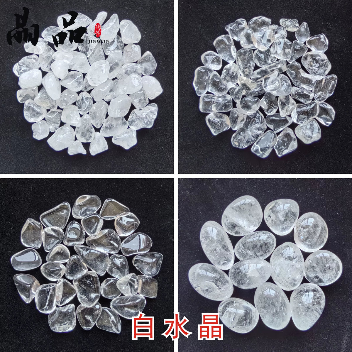 Natural White Crystal Crushed Stones for Decoration, Demagnetization, and Aquariums