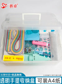 Quilling Paper Storage Box & Tool Kit for Students, Large Capacity Multi-functional Organizer with Handle
