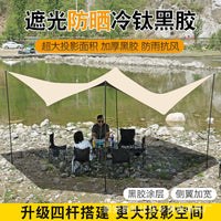 Butterfly Octagonal Hexagonal Tarp Sunshade Rainproof Camping Tent Outdoor Picnic Shelter