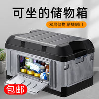 Foldable Car Trunk Organizer Storage Box for Camping Fishing SUV