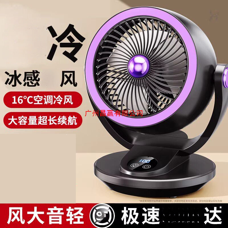 Portable Air Circulator Fan with Dual Cooling Fins, Rechargeable Desk Fan for Home Office Dormitory