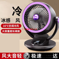 Portable Air Circulator Fan with Dual Cooling Fins, Rechargeable Desk Fan for Home Office Dormitory