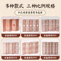 Miniature Chinese Style Folding Screen Model for DIY Dollhouse Decor
