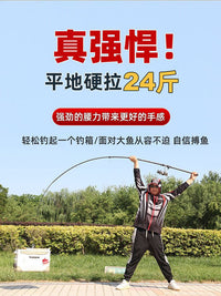 Carbon Fiber Long Casting Fishing Rod with Movable Reel Seat