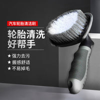 Car Wheel and Tire Cleaning Brush Set for Deep Stain Removal