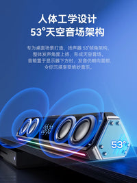 Gaming Desktop Speakers with AI Clock, Bluetooth, and Subwoofer for PC