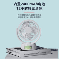 USB Rechargeable Mini Desk Fan with Strong Airflow, Quiet Operation, and Oscillating Head for Office and Dorm