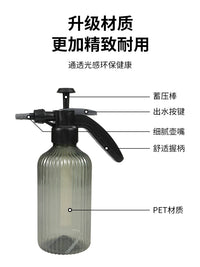 1.5L Pressure Spray Bottle for Gardening and Disinfection