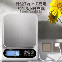 2026 New Kitchen Digital Scale High-Precision Baking Food Scale