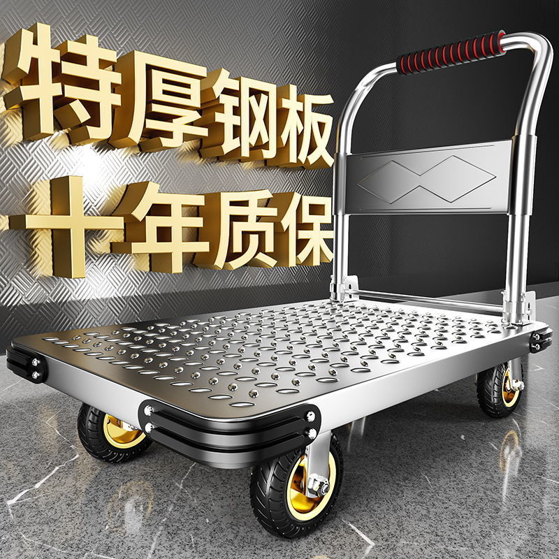 Heavy-Duty Foldable Platform Cart with Steel Plate and Anti-Collision Design