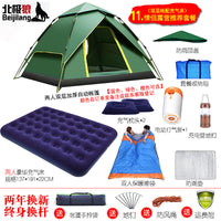 Automatic Pop-Up Beach Tent for 2 Person, Portable Waterproof Camping Shelter