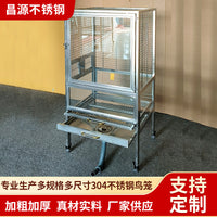 Luxury 304 Stainless Steel Parrot Breeding Cage with Anti-Scatter Design for Monk Keck Parrots