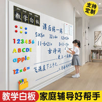 Magnetic Soft Whiteboard Wall Sticker for Office Home Teaching - Thick Erasable Magnetic Dry Erase Board