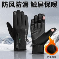 Winter Convertible Fingerless Gloves with Zipper for Fishing Cycling and Outdoor Sports