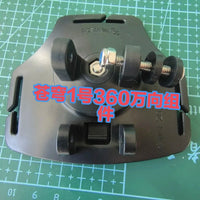 Headlamp 360-Degree Rotating Component for DIY Modification, Universal Tripod Mount Accessory