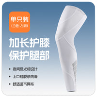 Unisex Cycling Knee Pads with Reflective Non-Slip Design for Outdoor Sports, Basketball, and Running