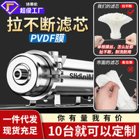 Whole House PVDF Pipe Water Filter System for Well Water and Tap Water, Large Flow Stainless Steel Ultrafiltration Purifier