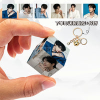 Byeon Woo-seok Cube Keychain for Students and Fans