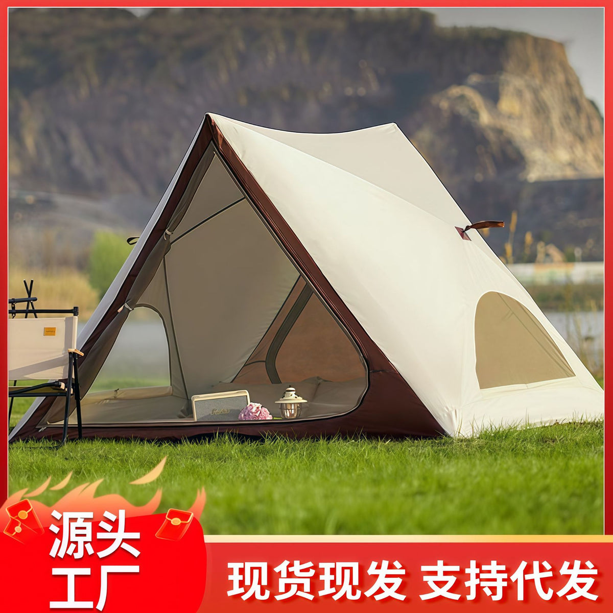 Automatic Pop-Up Tent for Outdoor Camping, Beach, Park, and Picnic Shade