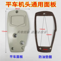 Industrial Sewing Machine Flat Car Panel Cover with Gasket for Juki 8700